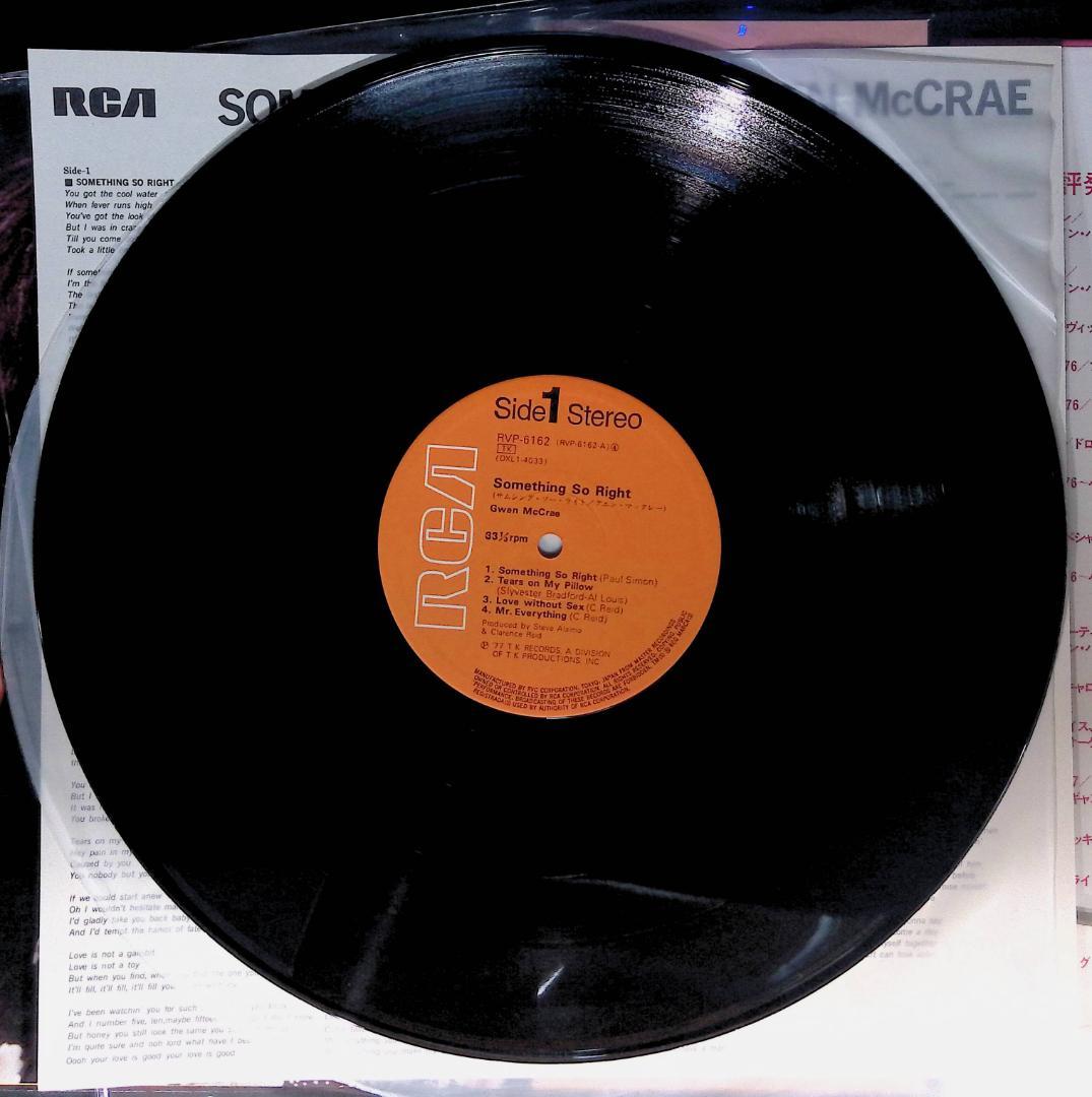 Ω洗浄LP♩Gwen McCrae ／ Something So Right　Ω