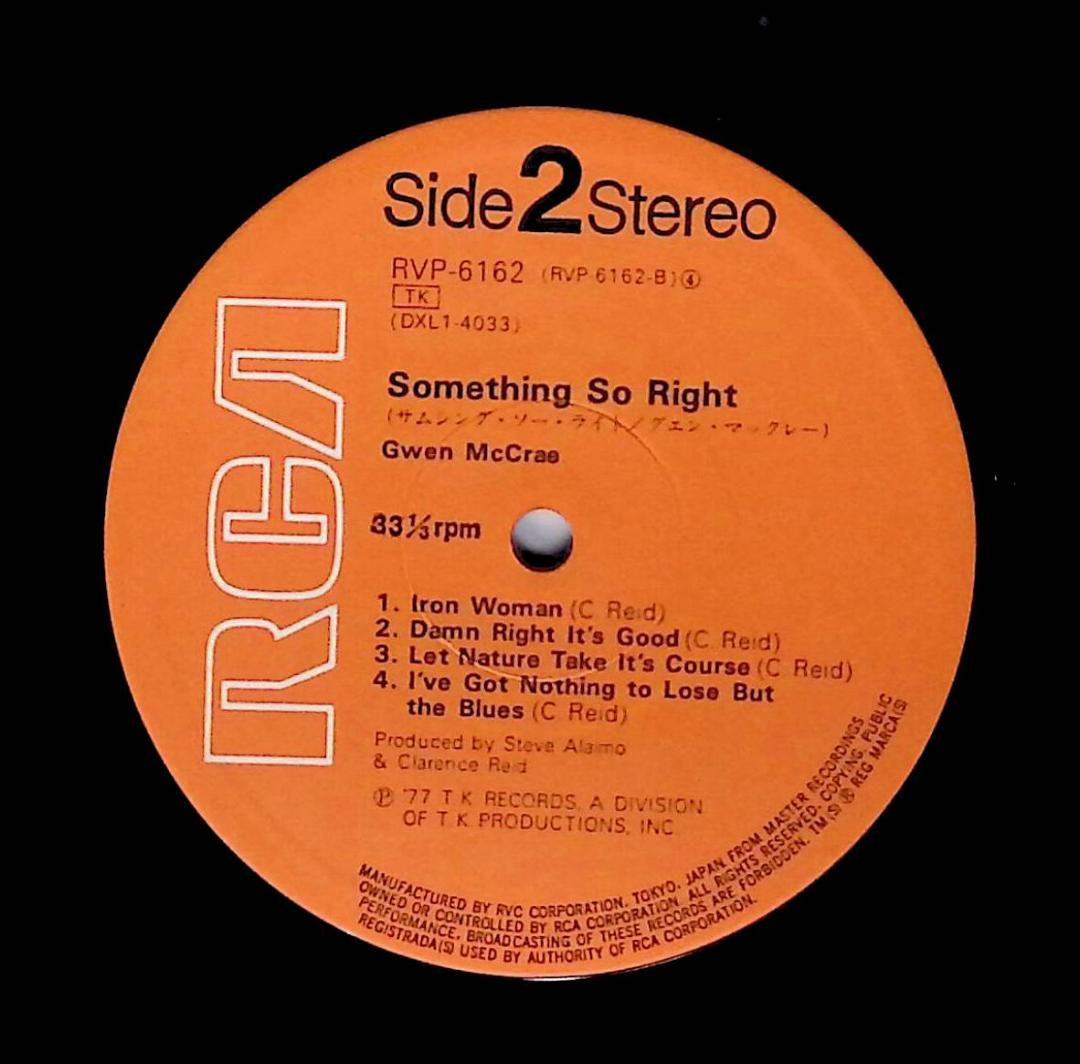 Ω洗浄LP♩Gwen McCrae ／ Something So Right　Ω