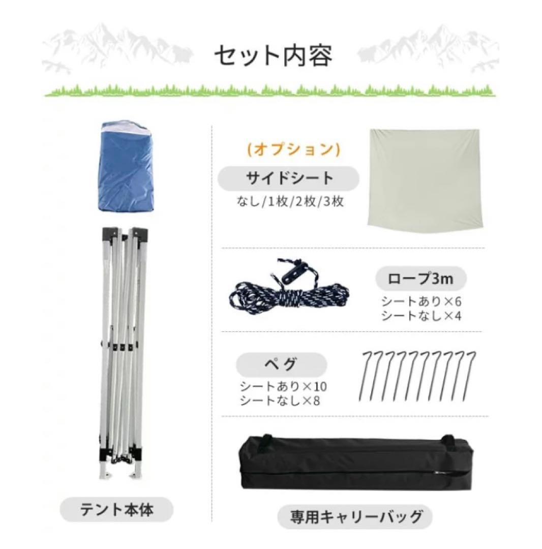 キャンプ、イベント出店用テント　3m
