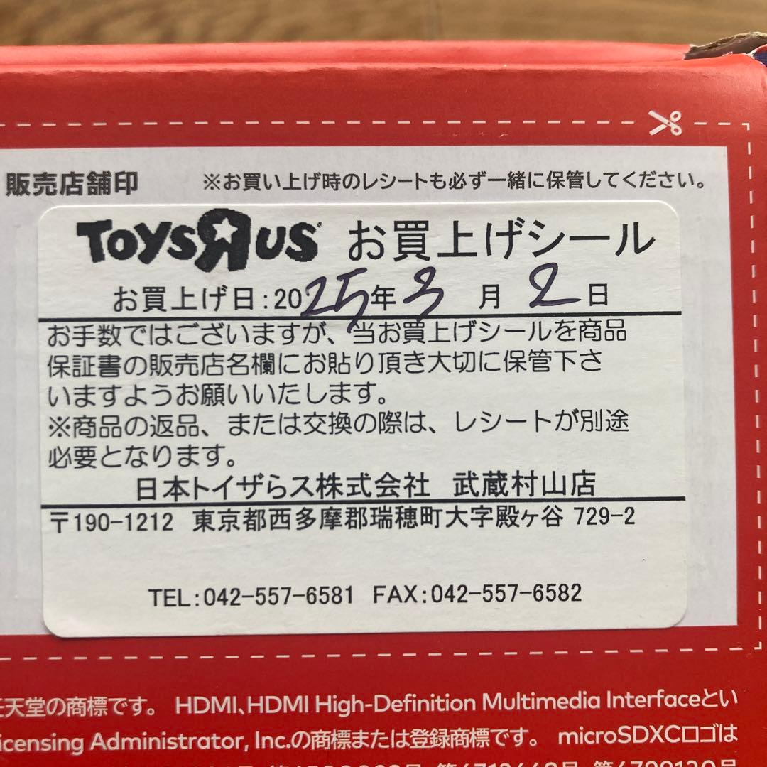 Nintendo Switch ネオンブルー・ネオンレッド