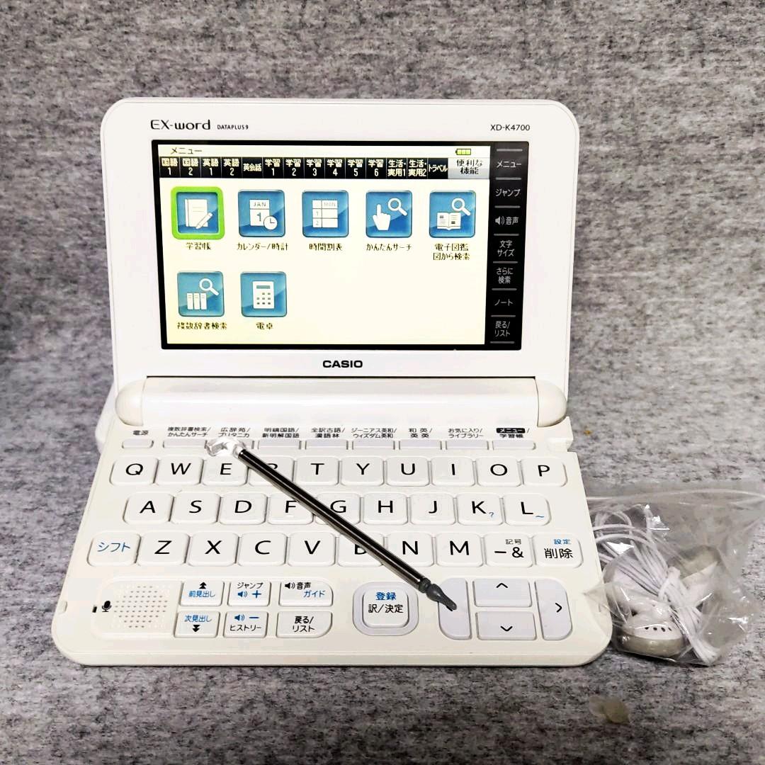 【程度A/美品】CASIO 電子辞書 高校生モデル XD-K4700