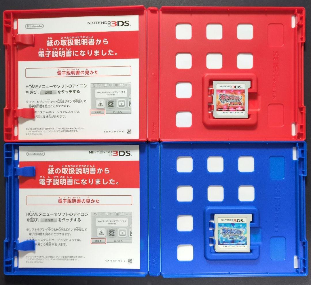【箱・説明書付き】ポケットモンスター　3DSソフト&DSソフト　12点セット①