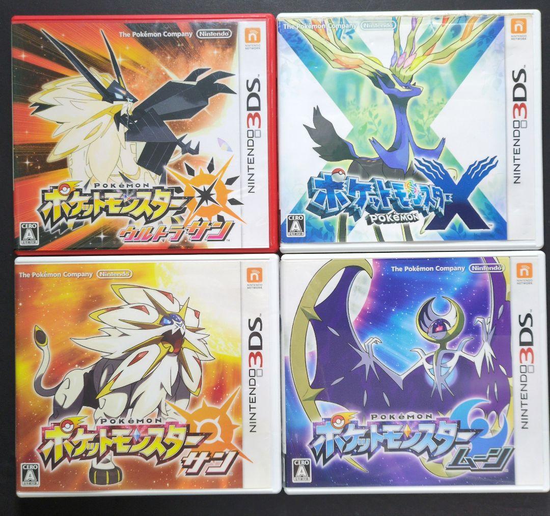 【箱・説明書付き】ポケットモンスター　3DSソフト&DSソフト　12点セット①