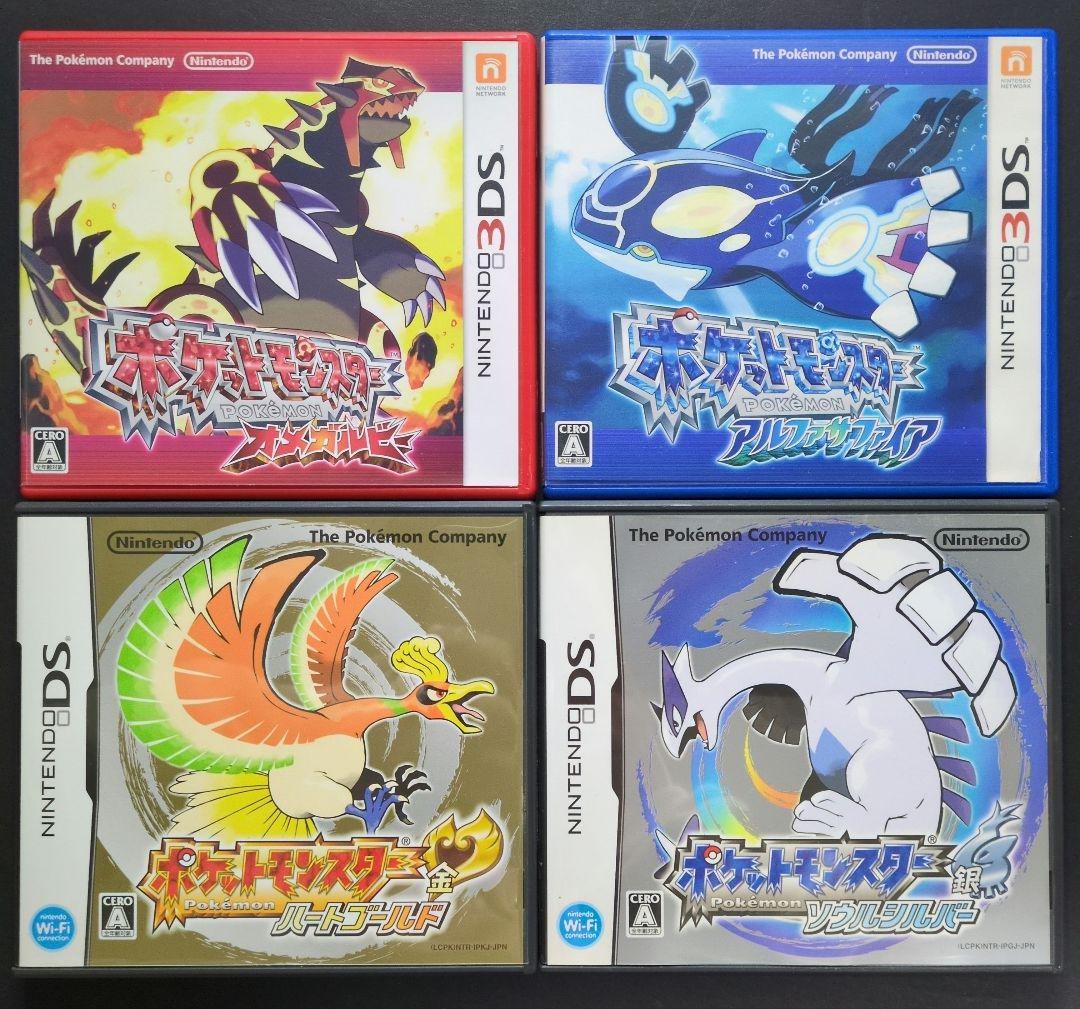 【箱・説明書付き】ポケットモンスター　3DSソフト&DSソフト　12点セット①