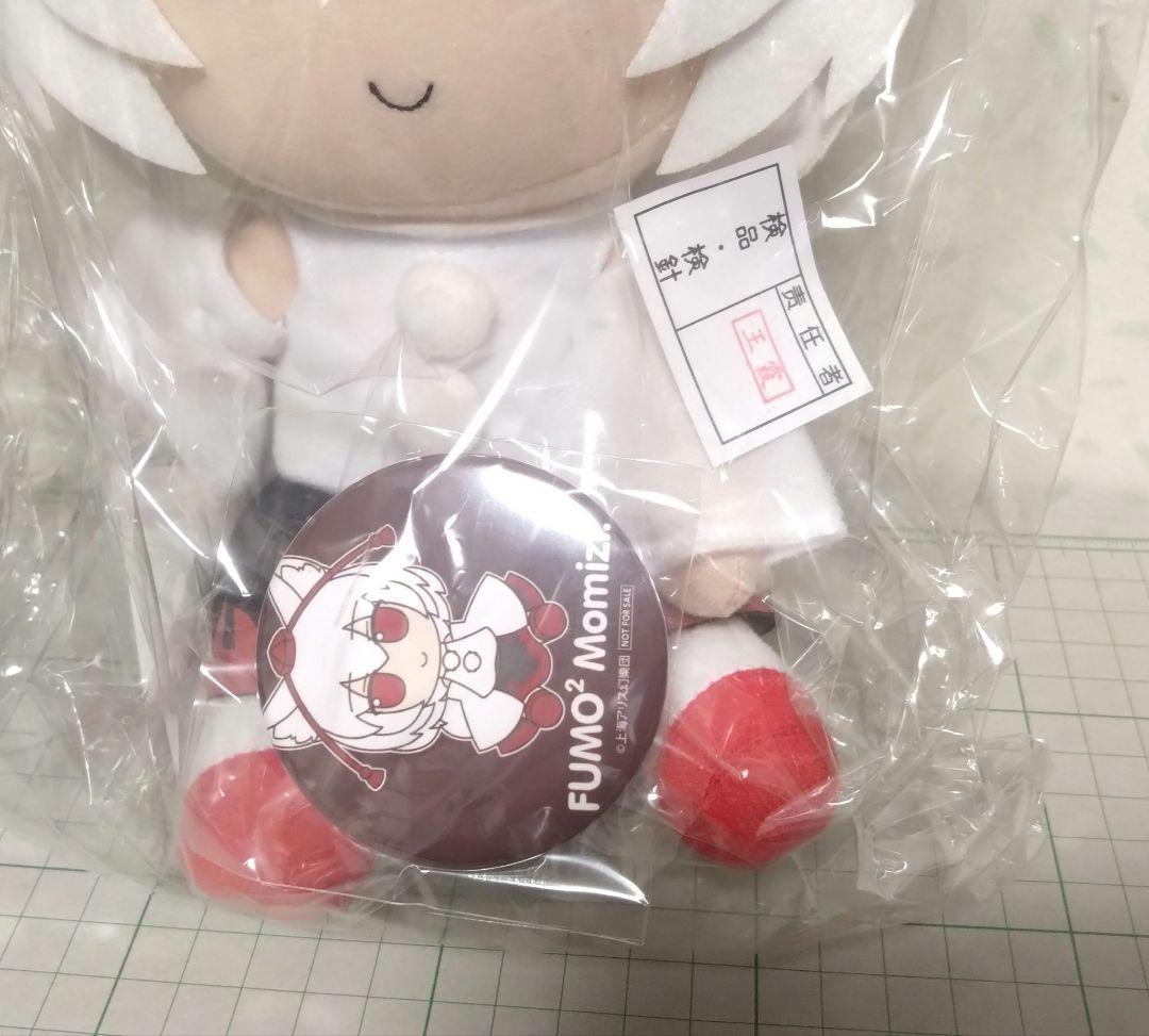 東方ぬいぐるみシリーズ48 ふもふももみじ 犬走椛