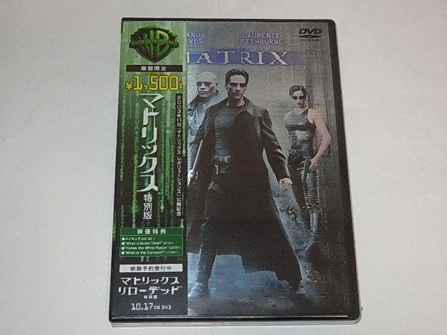 ★新品半額　マトリックス・コレクターズBOX　キアヌ・リーブス/ウォシャウスキー