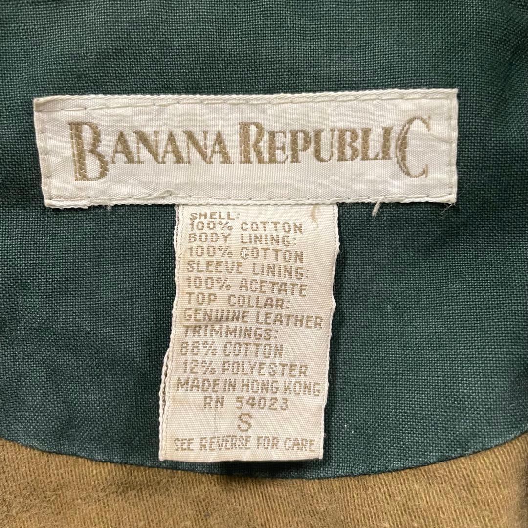 90sBANANA REPUBLICレザー襟ハンティングジャケット緑 春アウター
