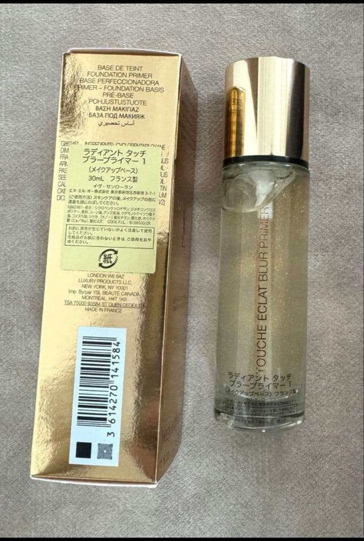 【未使用】イヴ・サンローラン ラディアント タッチ ブラープライマー1 30ml