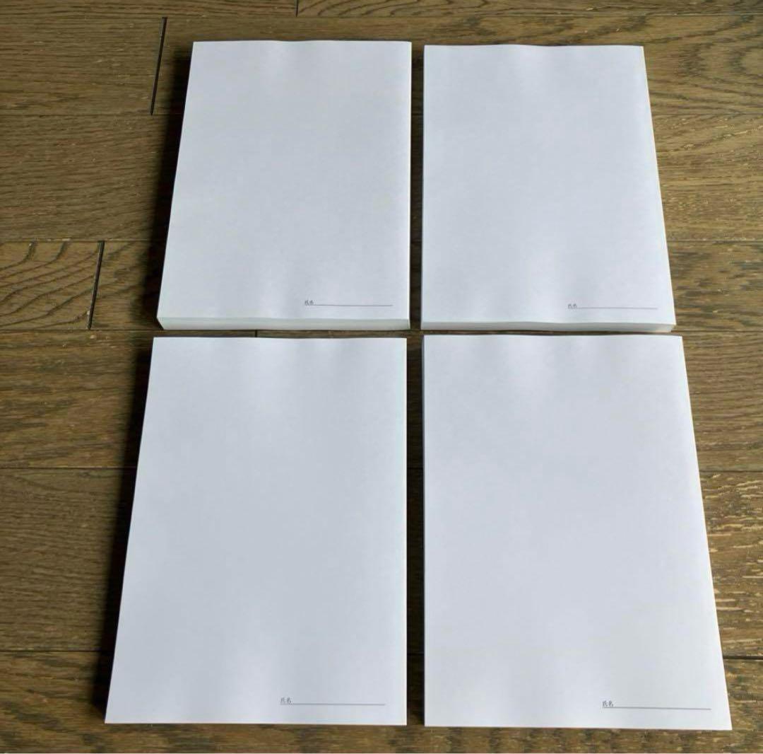 鉄緑会東大100問テキスト セット 4冊