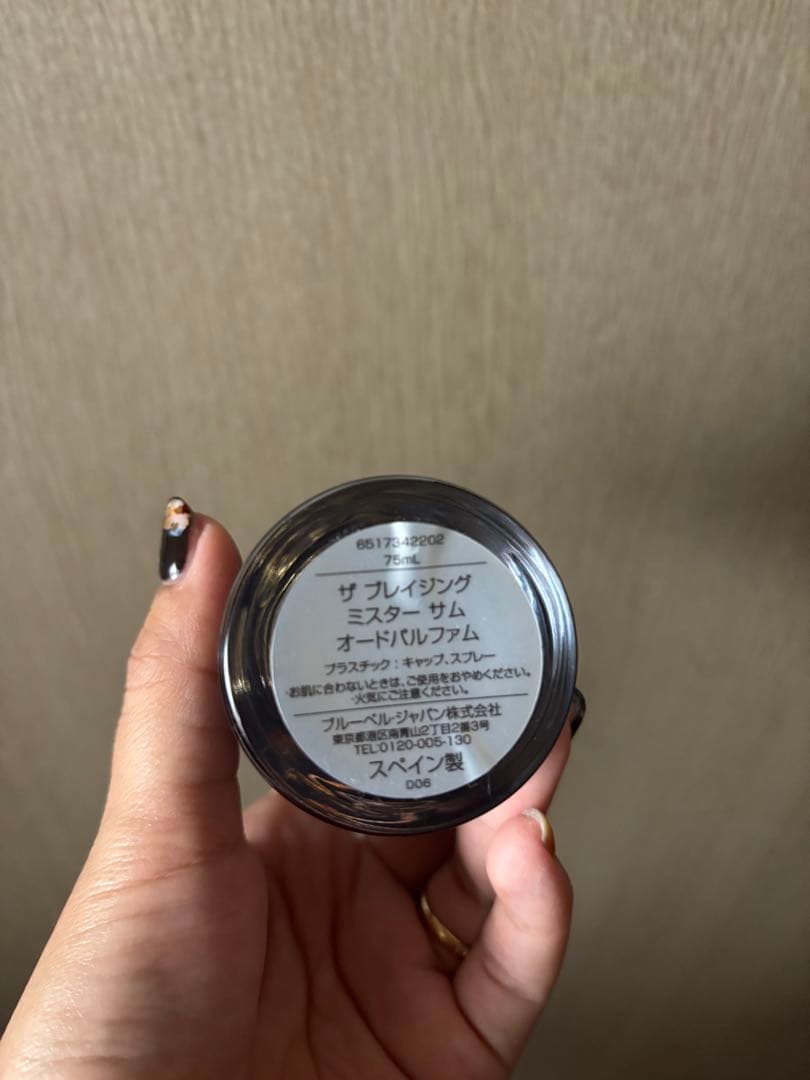 り*う様 正規品Penhaligon's Mister Sam ペンハリガン　ミ