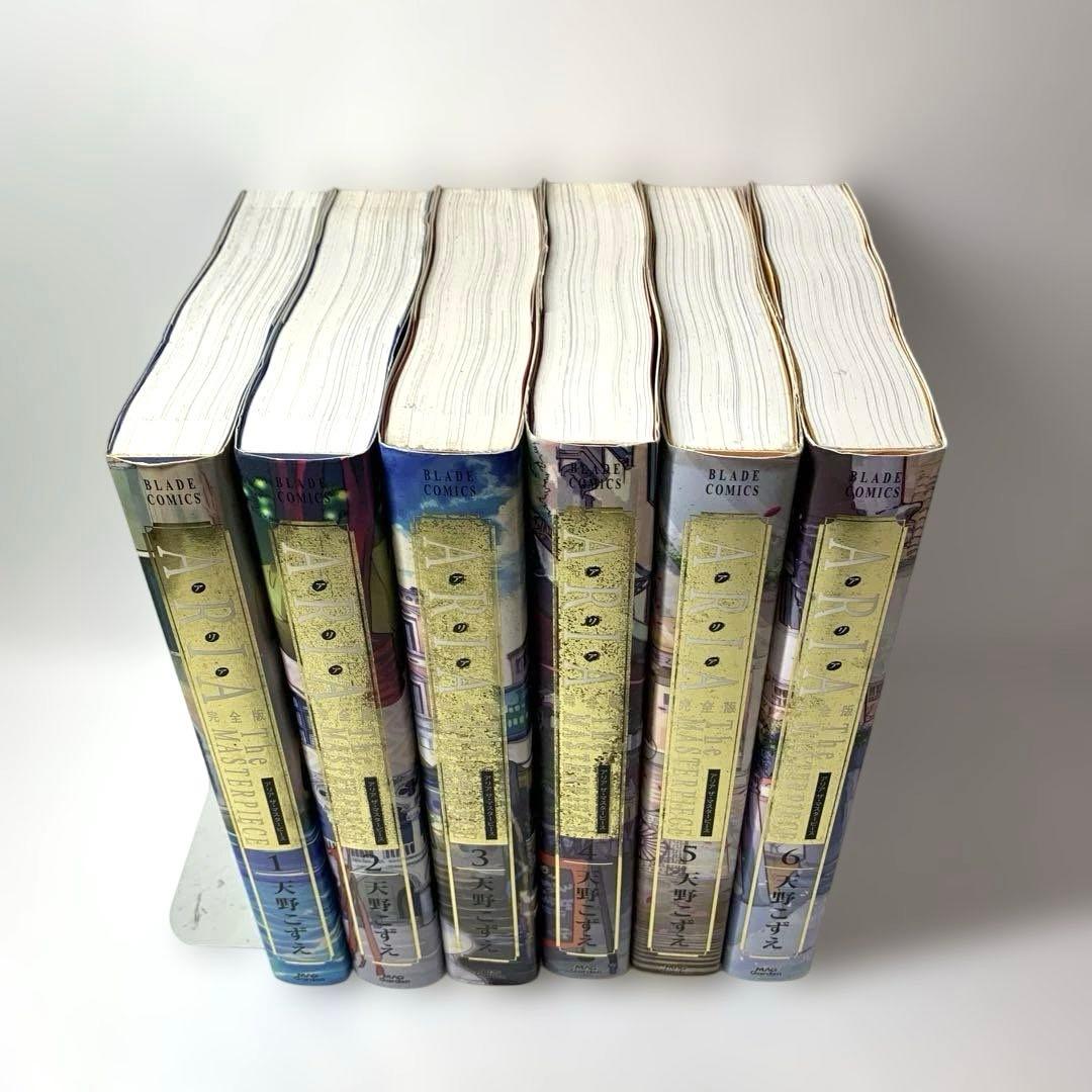 【初版発行】ARIA 完全版 1-6巻 セット
