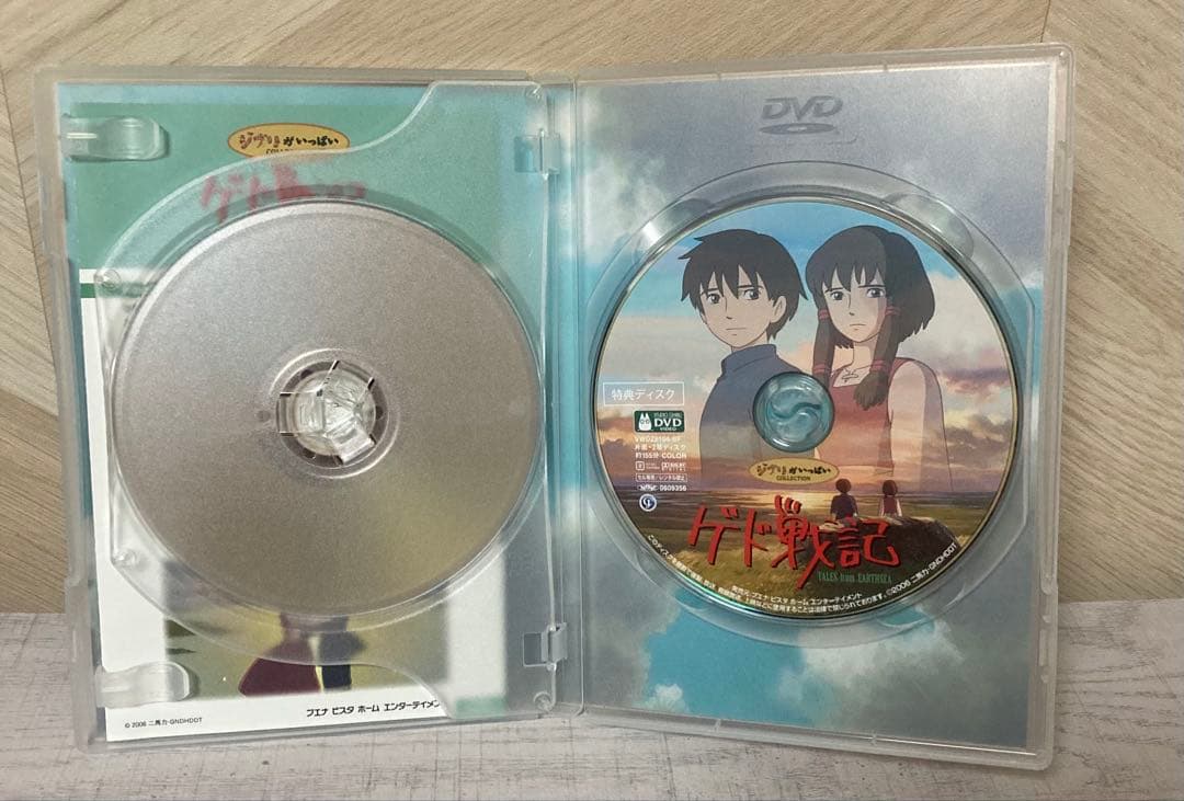 スタジオジブリ アニメ DVD セット 8作品まとめ売りセット ※欠品あり