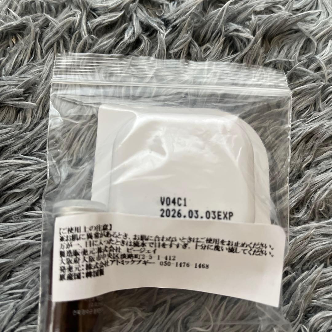 新品未使用　スーパーリフティングプログラム 6個wrinkle creamセット