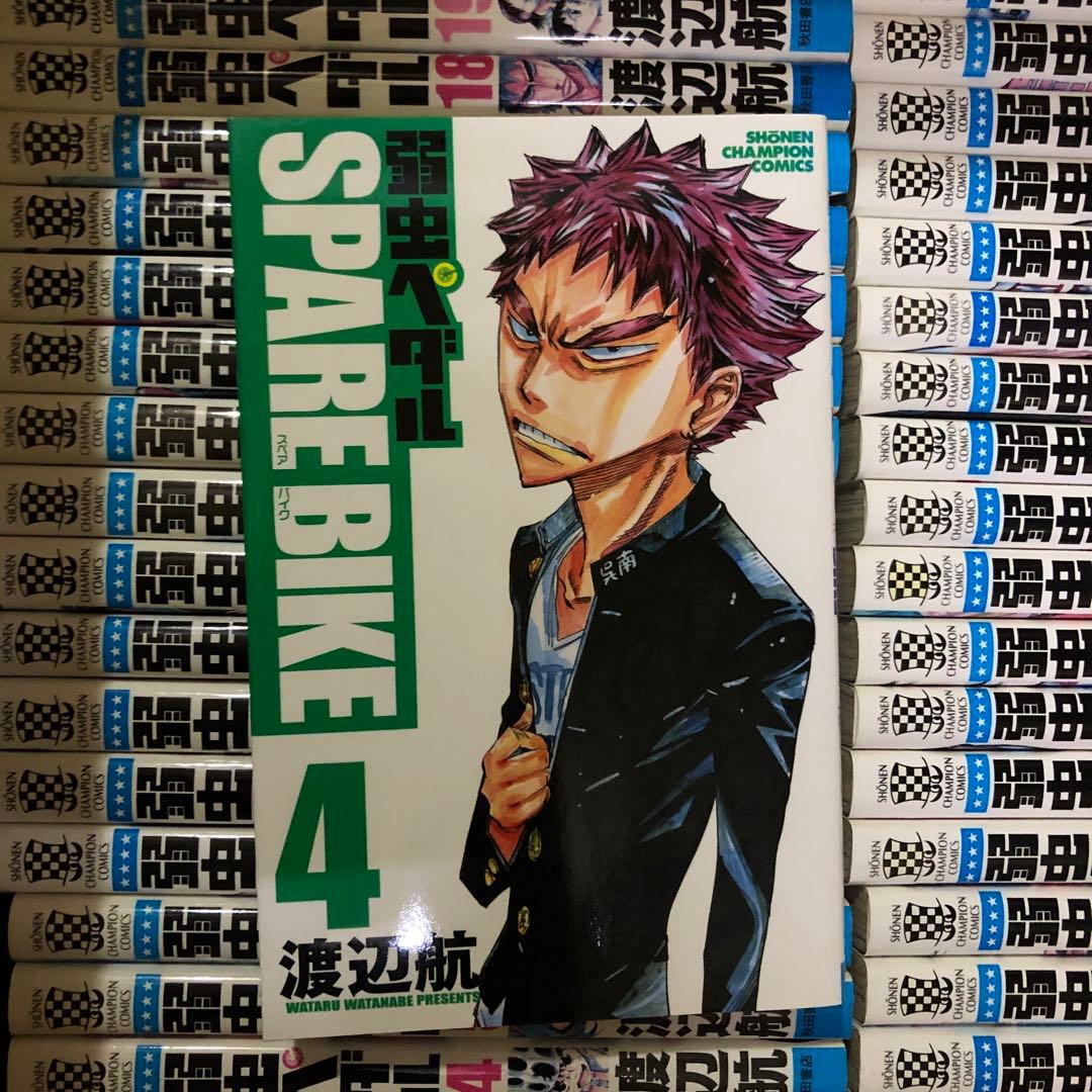 弱虫ペダル　1巻〜73巻までの全巻セット　s25 926 1232