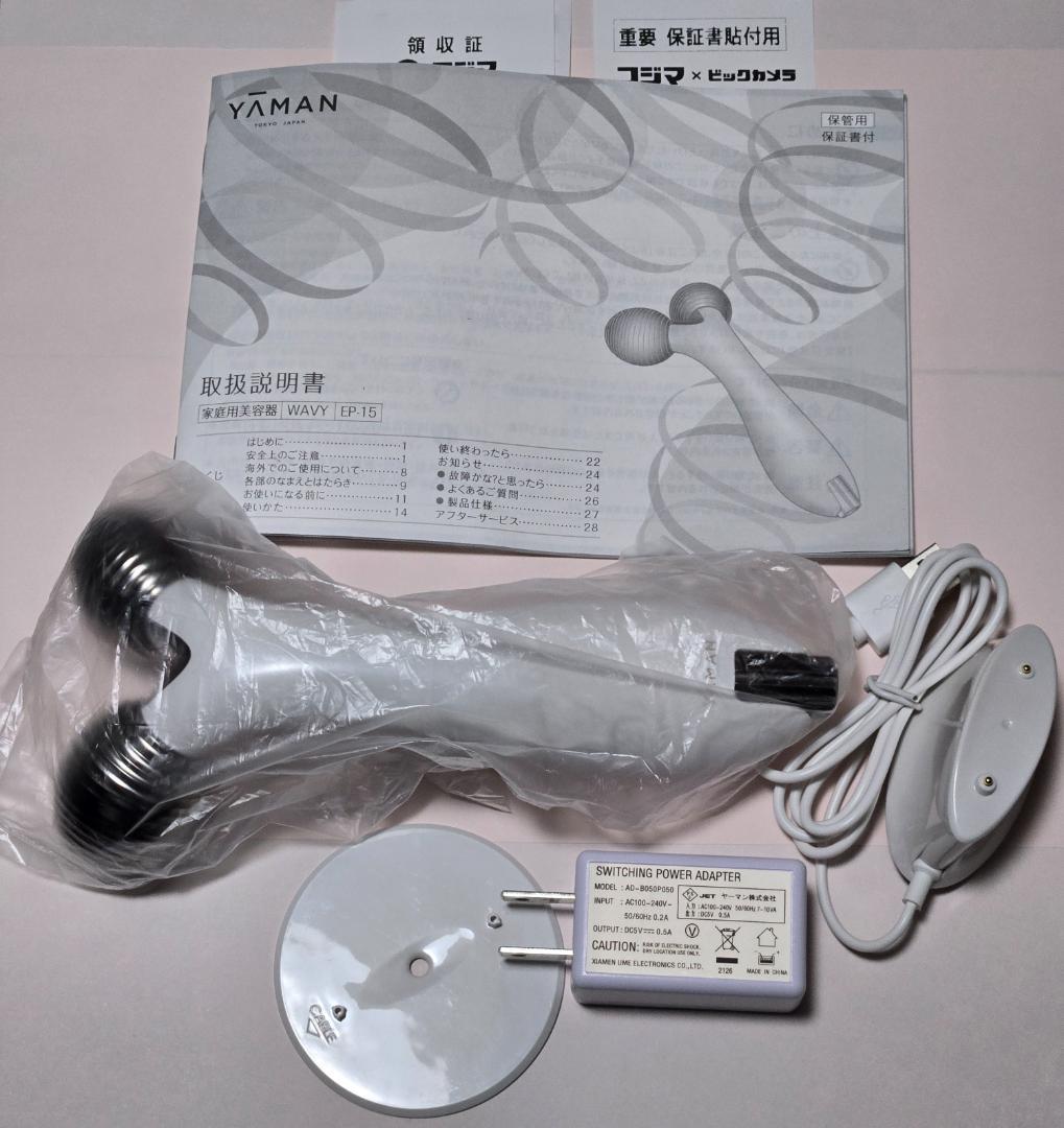 【超美品】ヤーマン 美容ローラー EP-15W ★2025.6購入 保証書付