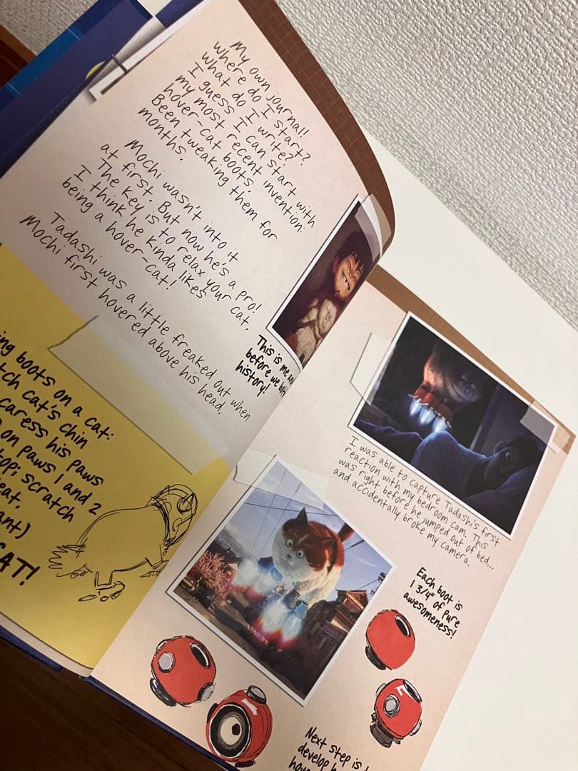 ベイマックス ヒロの日記 Hiro’s Journal