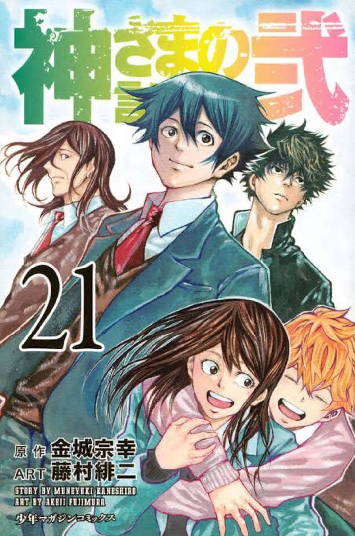 漫画全巻セット