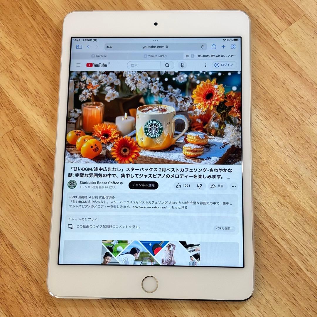 iPad mini4 128GB SIMフリー　バッテリー最大量91%