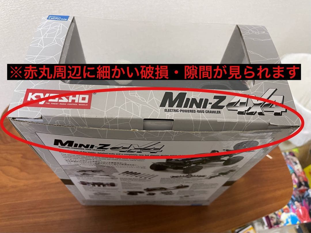 ミニッツ 4×4 ランドクルーザー300 黒　LED電飾付