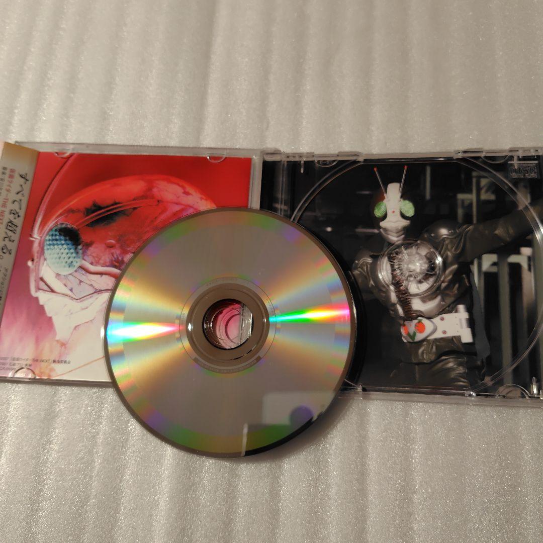 仮面ライダー THE NEXT CD 安川午朗 小坂りゆ 出渕裕 井上敏樹 V3