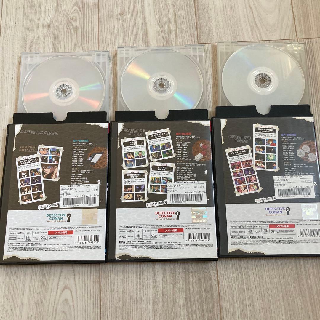 DVD 17巻セット 名探偵コナン File.黒ずくめの組織とFBI
