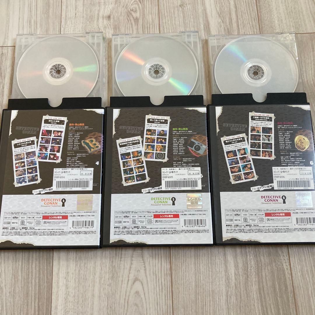 DVD 17巻セット 名探偵コナン File.黒ずくめの組織とFBI