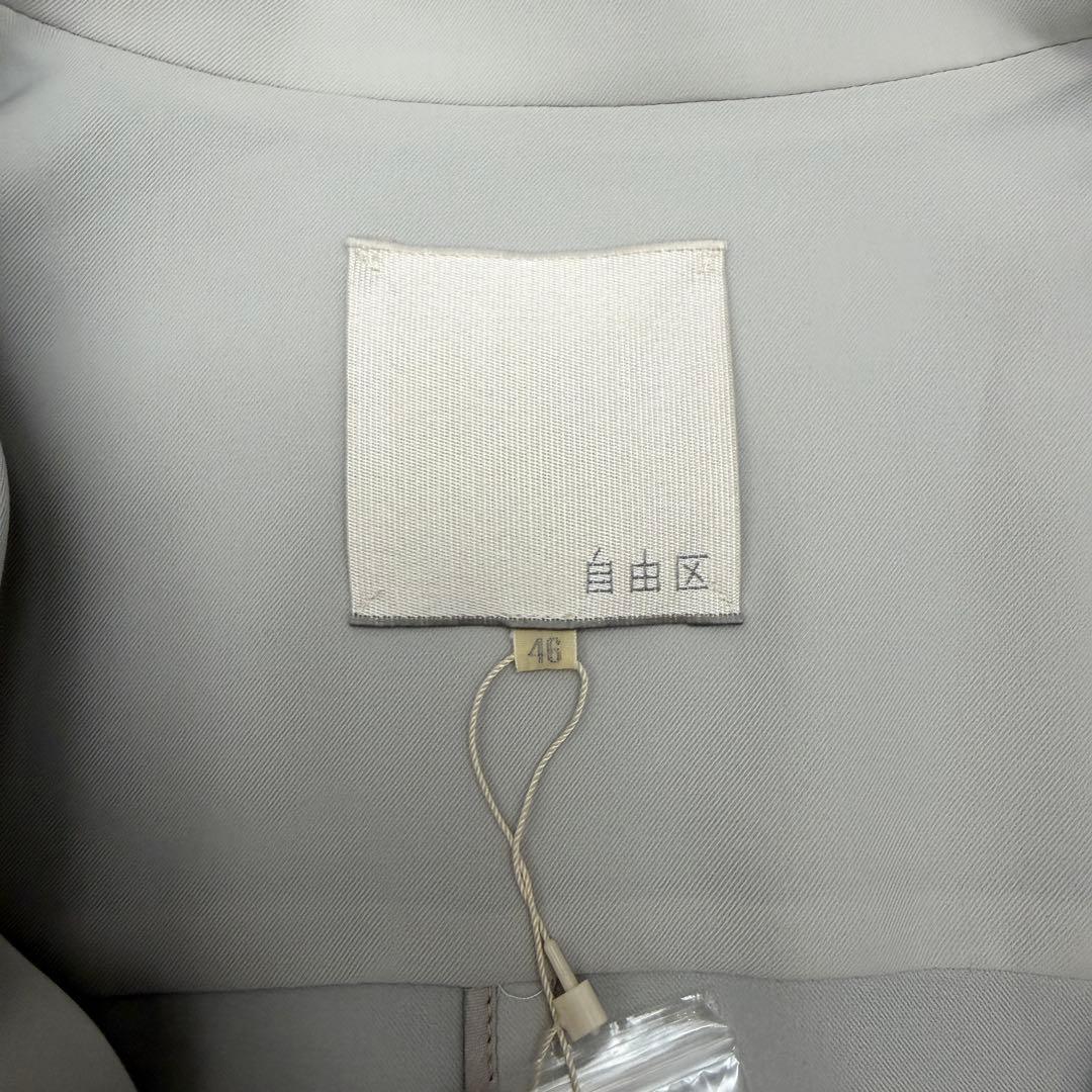 大きいサイズ 46 3L タグ付✨自由区 洗えるダブルブレスト スプリングコート