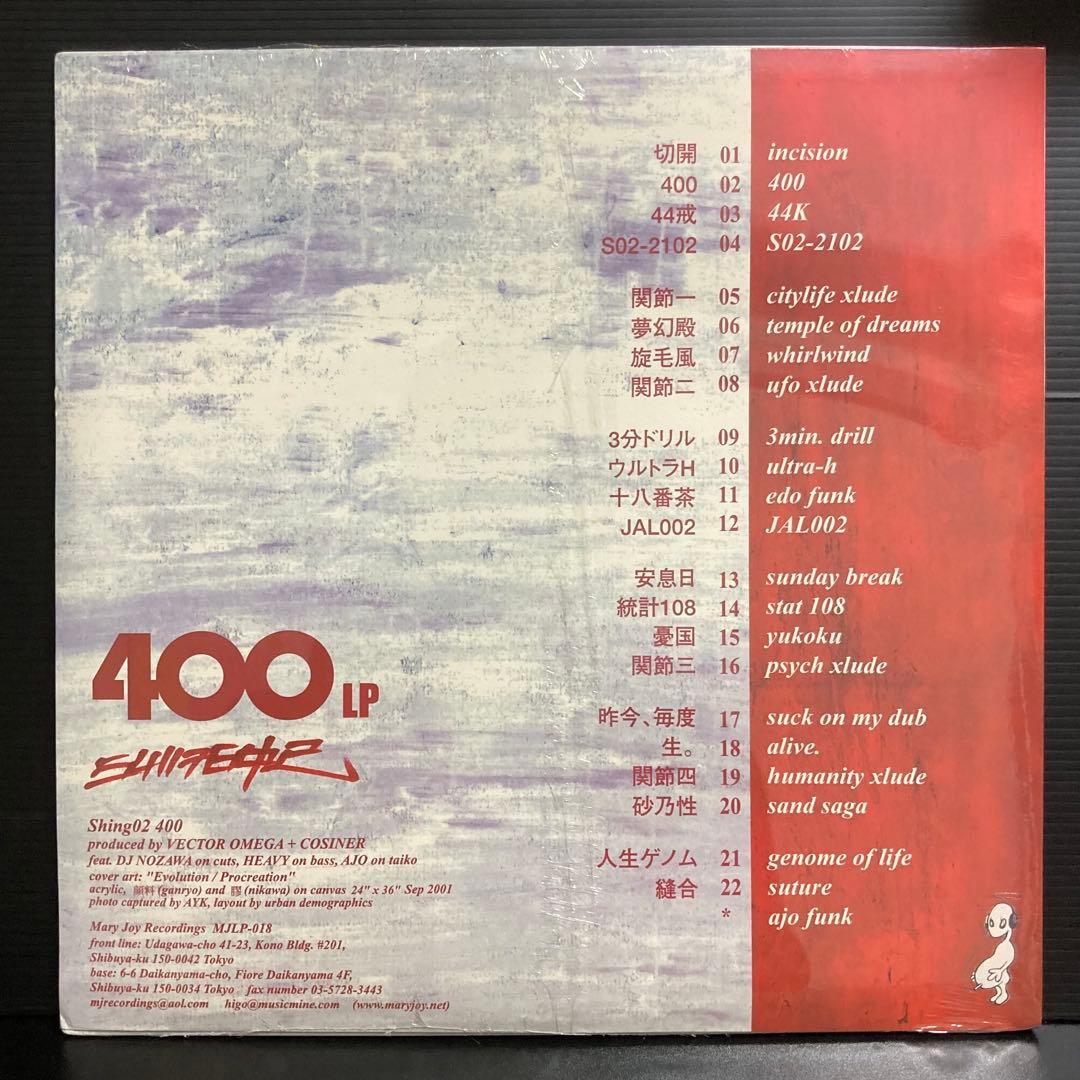 SHING02 / 400 LP レコード