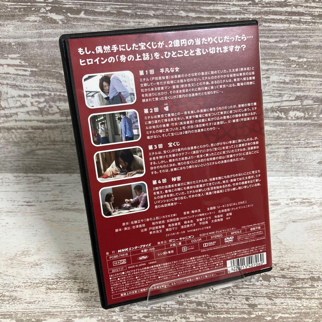 ♦︎新品ケース付き♦︎ 書店員ミチルの身の上話　レンタルDVD 全話完結セット