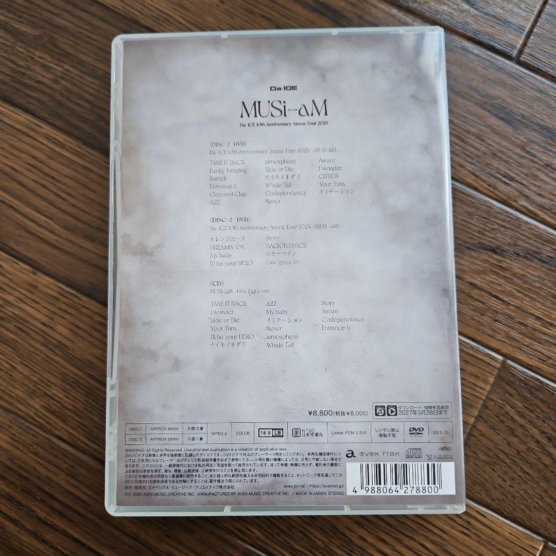ミュージック 10th Anniversary Arena Tour 2024 MUSI-aM