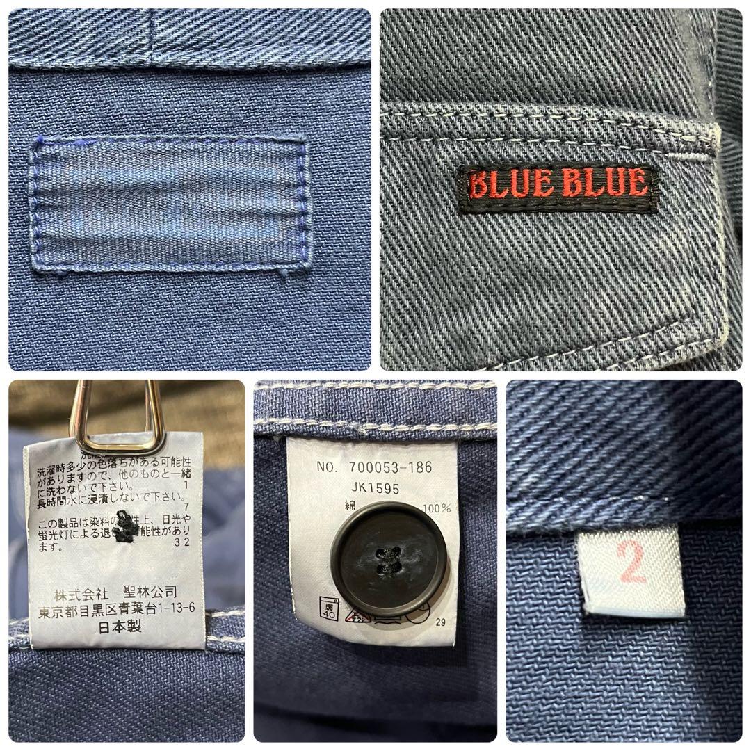 BLUE BLUE ブルーブルー ワークジャケット カバーオール JK1595
