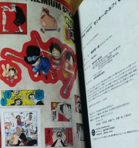 ワンピース キャラクター　ジャンプリミックス