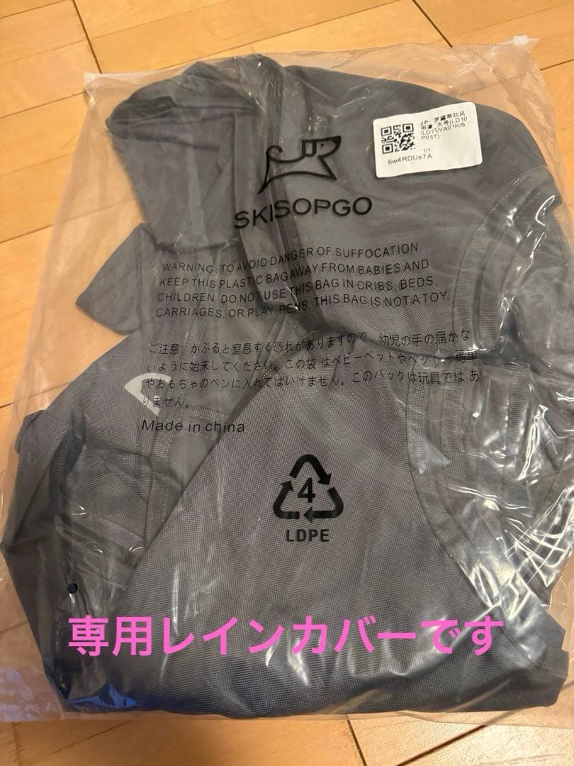 SKISOPGO ペットカート分離型 カーキ 未使用