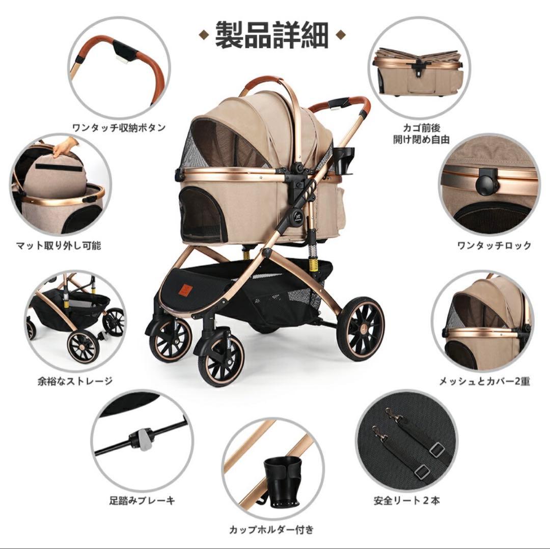 SKISOPGO ペットカート分離型 カーキ 未使用
