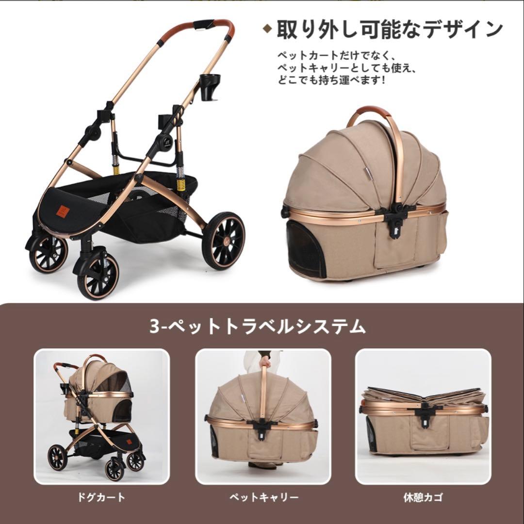 SKISOPGO ペットカート分離型 カーキ 未使用