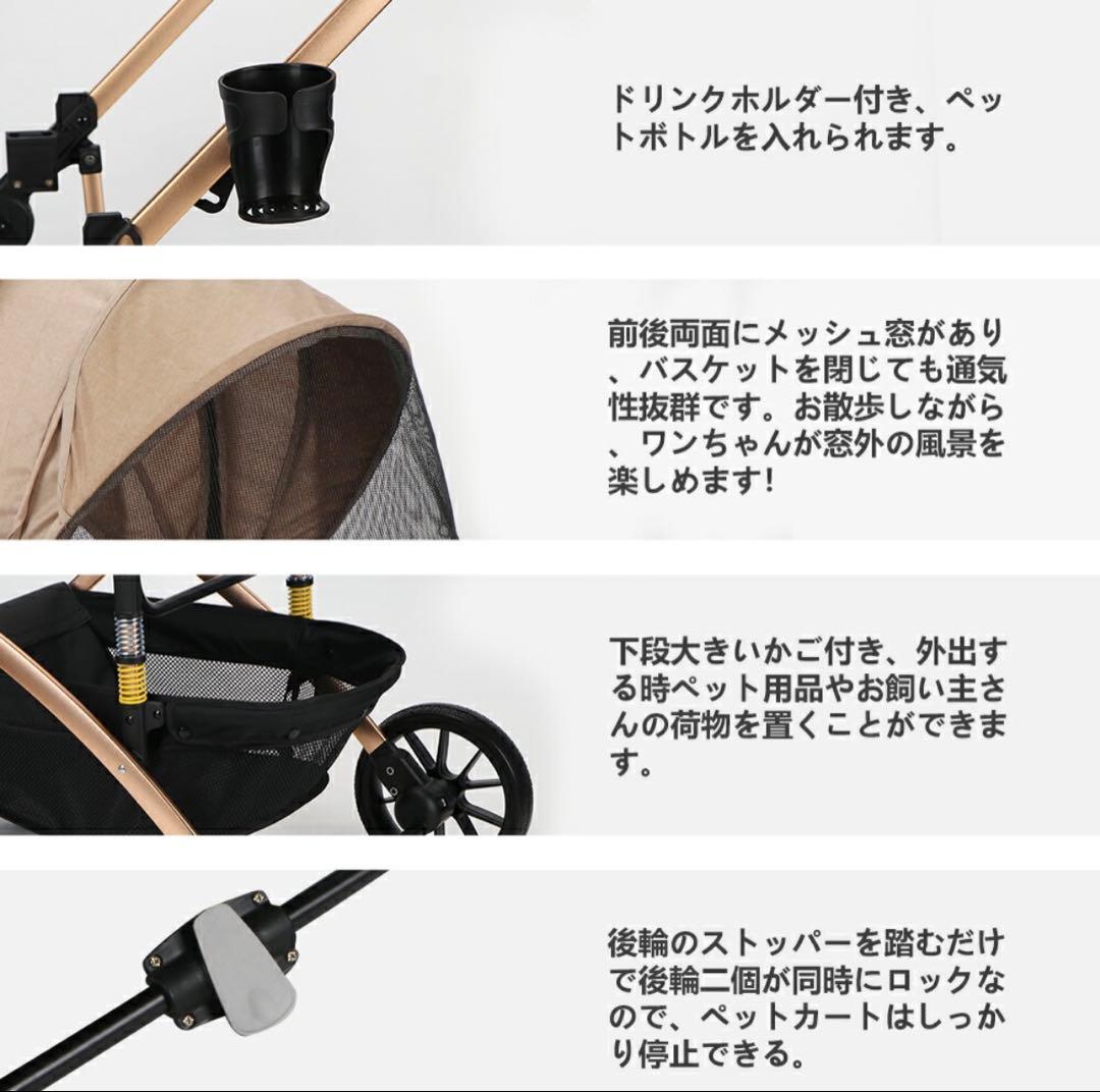 SKISOPGO ペットカート分離型 カーキ 未使用