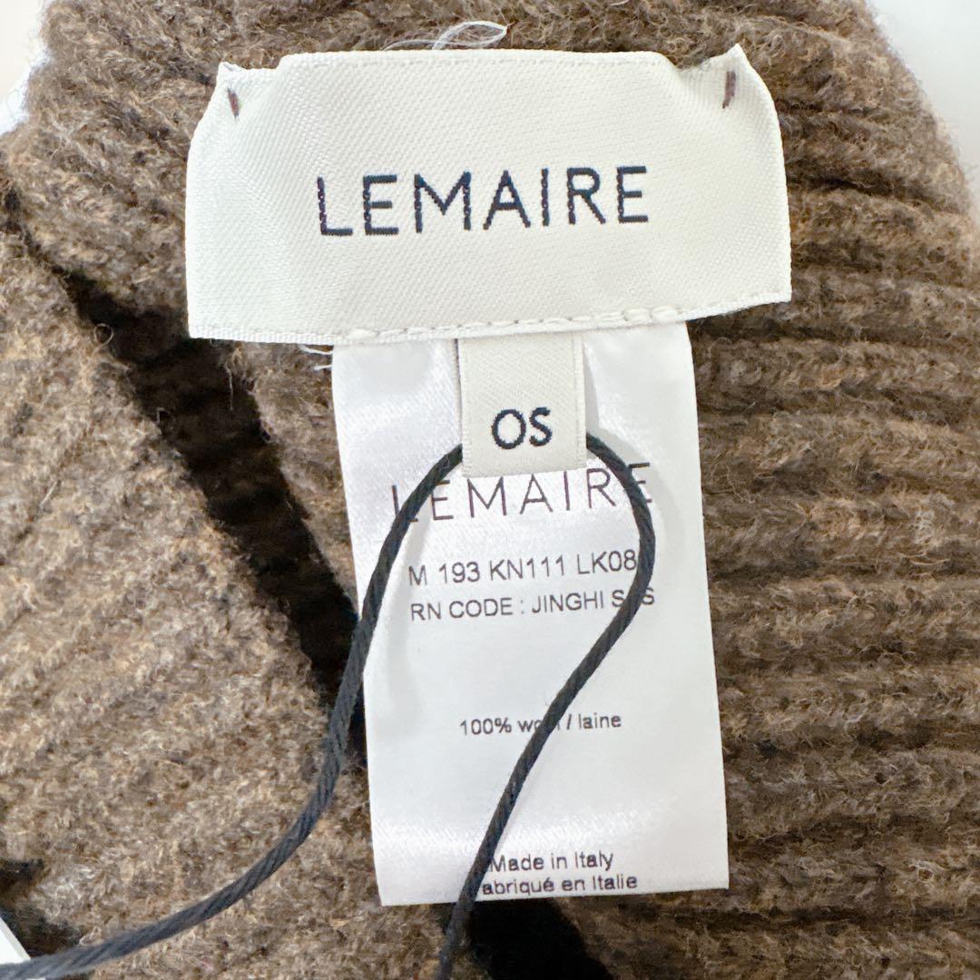 LEMAIRE ブラウン ビーニー 帽子 ルメール 新品 茶 ニット帽 希少