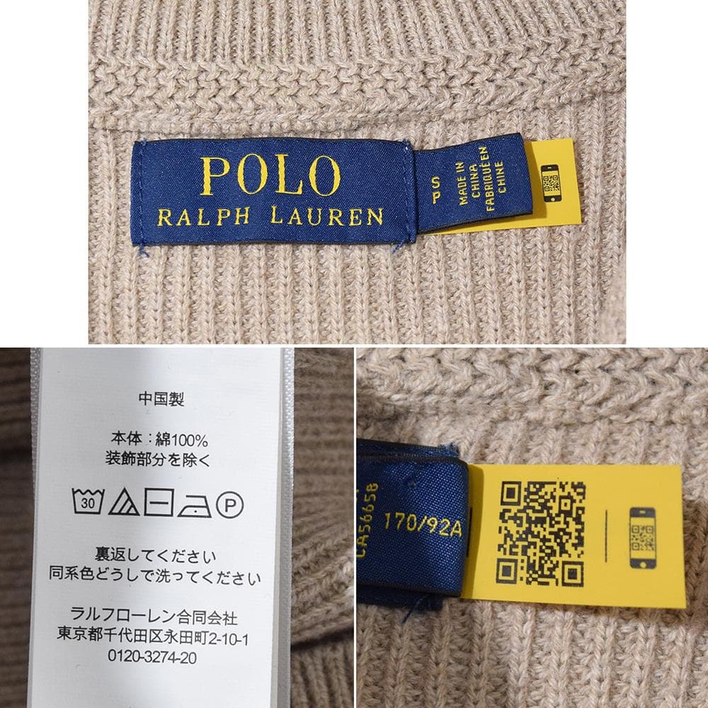 現行 ポロラルフローレン コットン ドライバーズニット ポニー刺繍 S ベージュ