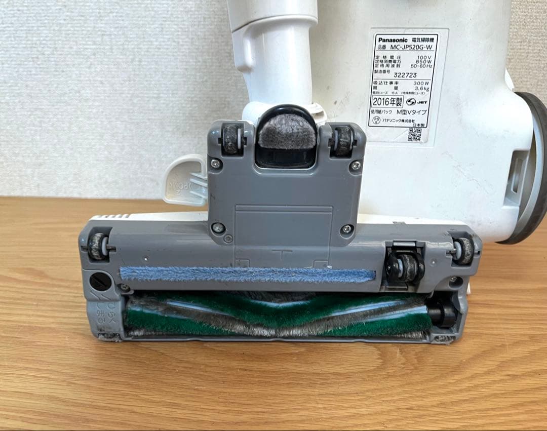 Panasonic 電気掃除機 MC-JP520G-W【消毒/清掃/動作確認済】