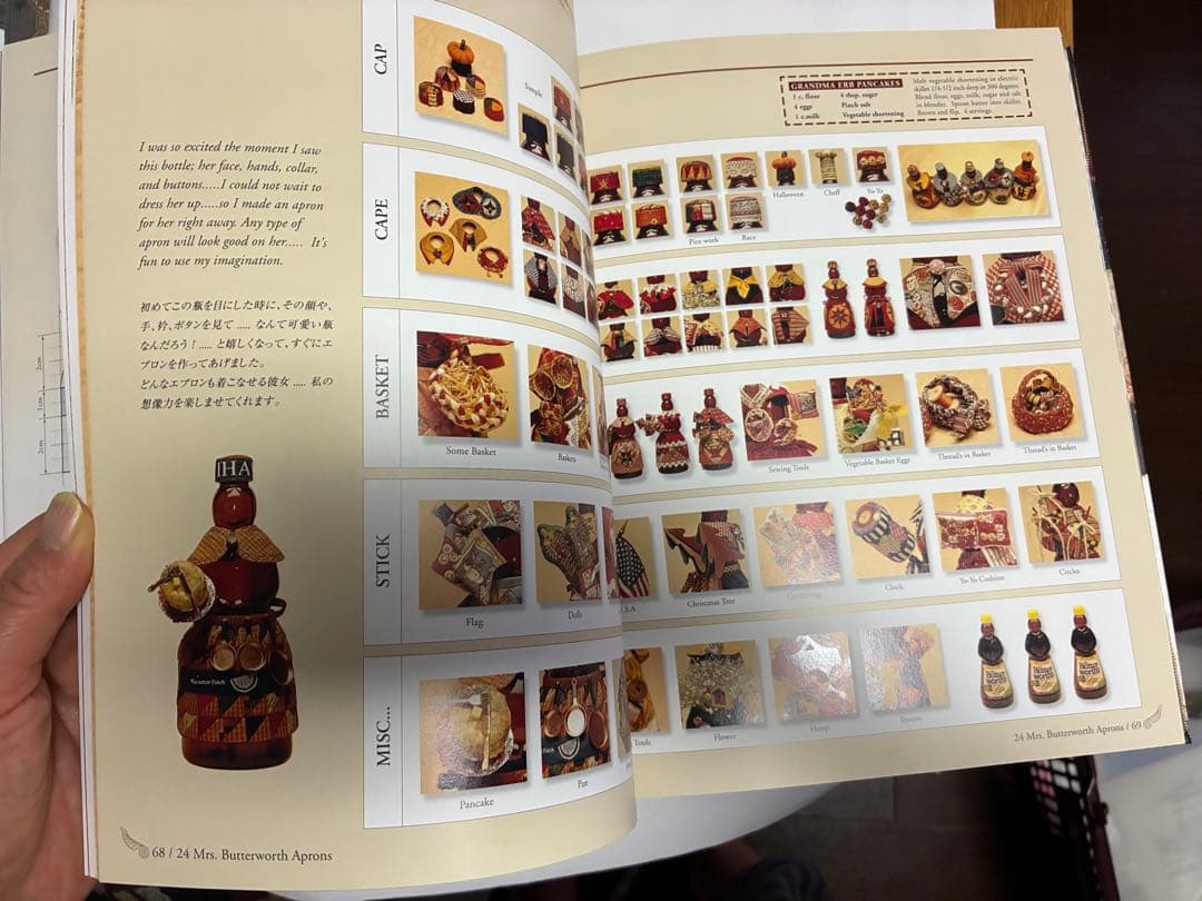 趣味・スポーツ・実用 The Quilting Bee -Chocolate Gables-