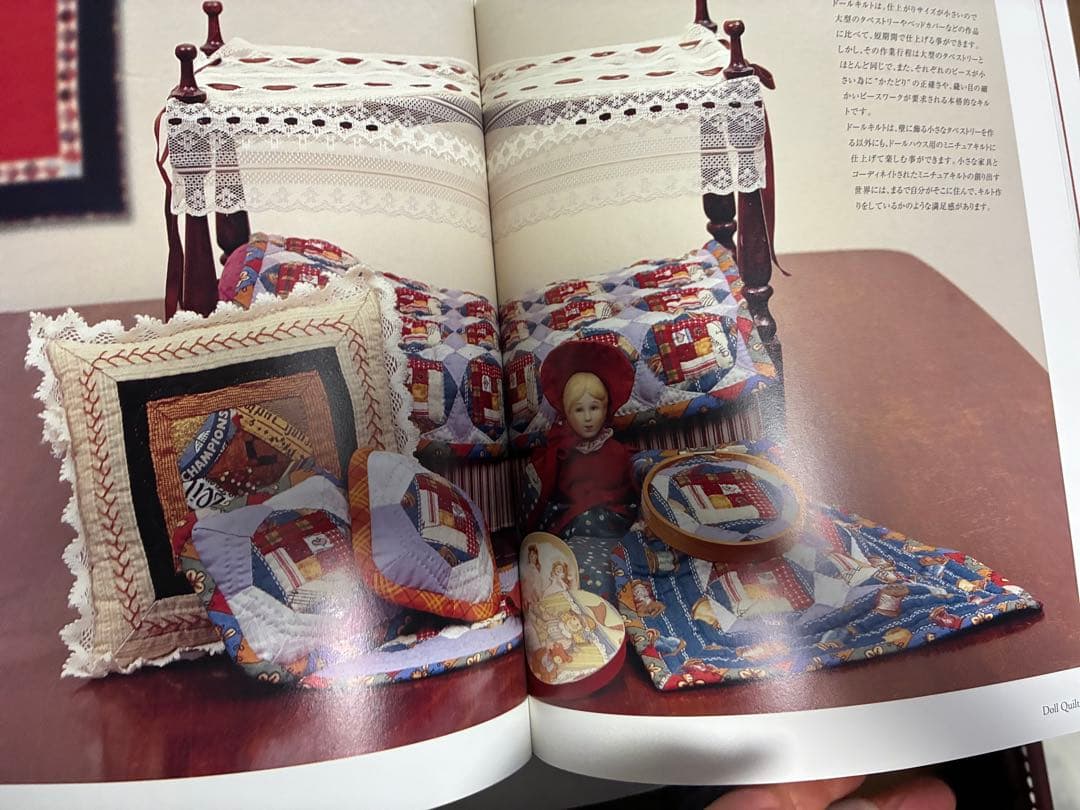 趣味・スポーツ・実用 The Quilting Bee -Chocolate Gables-