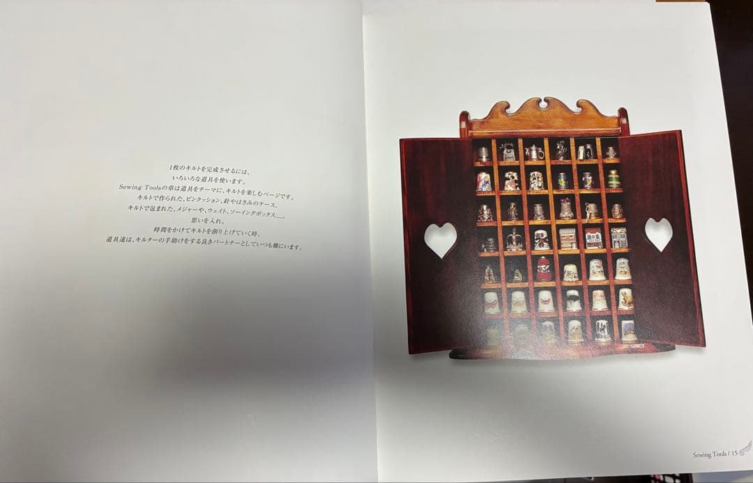 趣味・スポーツ・実用 The Quilting Bee -Chocolate Gables-