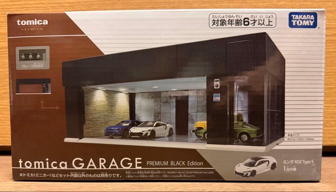 赤箱トミカ トミカリミテッドヴィンテージNEO トミカプレミアム まとめ売り