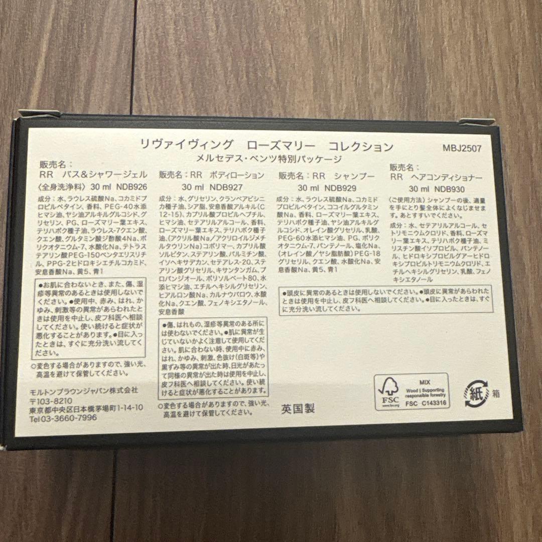 kenny　メルセデスベンツ　ボストンバッグ　おまけ付き