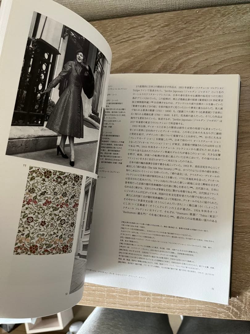 Dior展 クリスチャン ディオール 夢のクチュリエ 図録