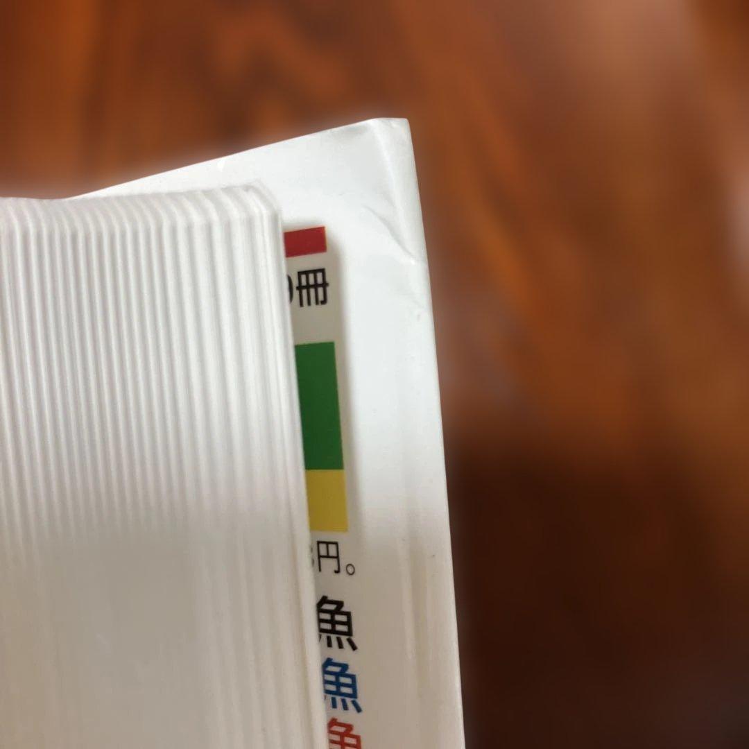 原色牧野日本植物図鑑 1 、2、3コンパクト版
