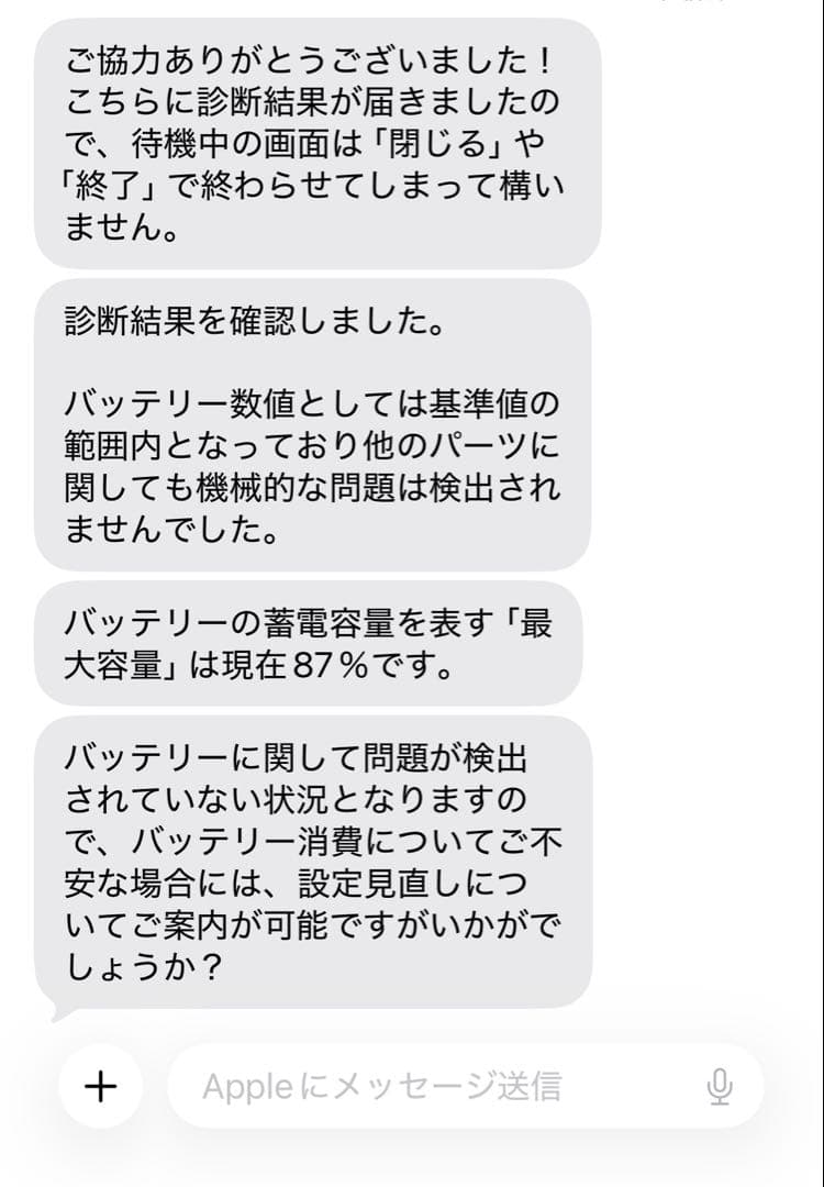 iPad Pro11インチ第4世代128GB