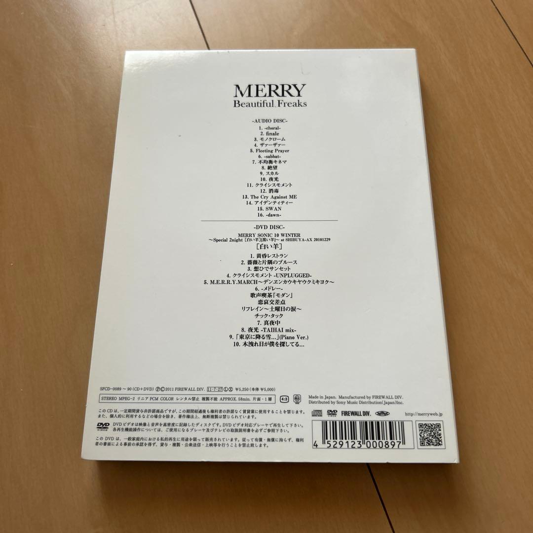 【即購入ok!!】MERRY 『Beautiful Freaks』初回DVD付B