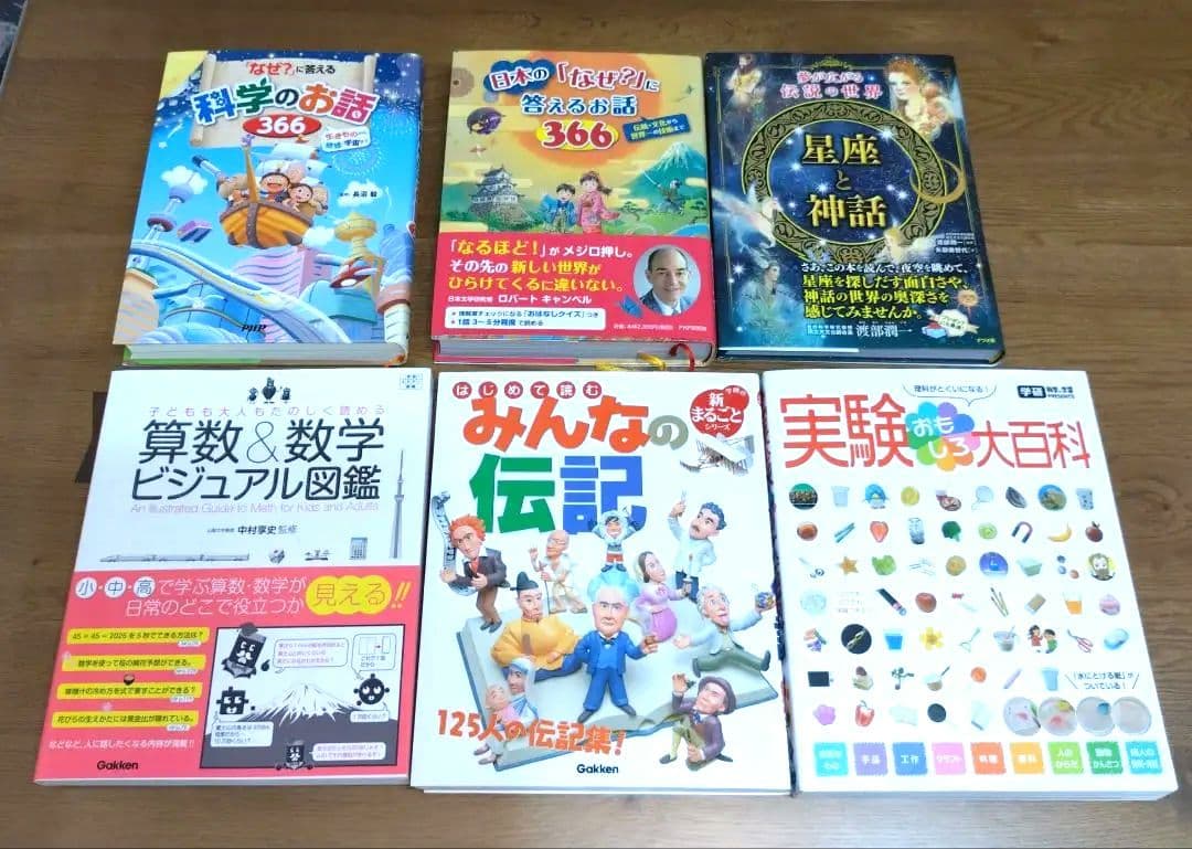まちさん様 リクエスト 2点 まとめ商品