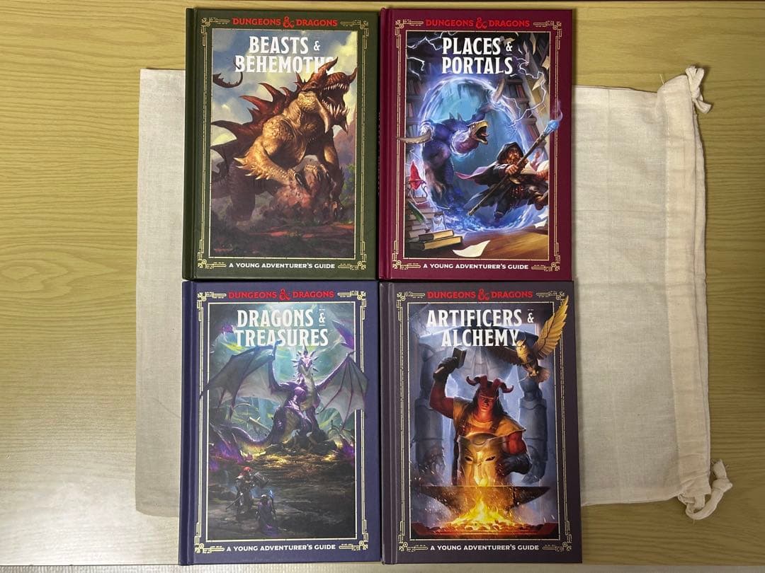 【D&D】Young Adventurer's Guide 8冊セット